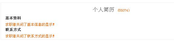 個人平臺：企業(yè)屏蔽名單功能已經(jīng)完成