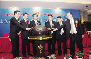 首屆科技創(chuàng)新工程推進月活動開幕式暨“2012太倉科技人才雙百對接會”舉行，陸留生致辭，王劍鋒主持