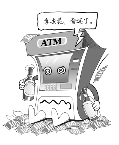 ATM“烏龍”應(yīng)由誰埋單？