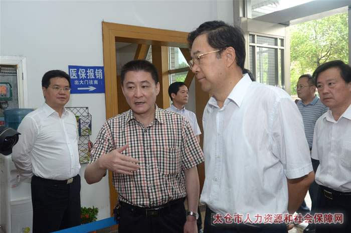 孫志剛,陸俊