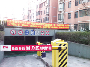 太倉(cāng)商業(yè)廣告進(jìn)小區(qū) 該由誰把關(guān)？