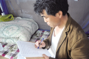農(nóng)民工筆耕不輟—?jiǎng)?chuàng)作小說“我是你的夢，你是我的糖，幾度夢里香?！边@是魏守兵對妻子的思念，也是他對文學(xué)的依戀
