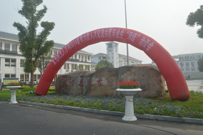 2014夏季大型招聘會(huì)勝利閉幕，太倉(cāng)人才網(wǎng)陽(yáng)光開啟網(wǎng)絡(luò)專場(chǎng)