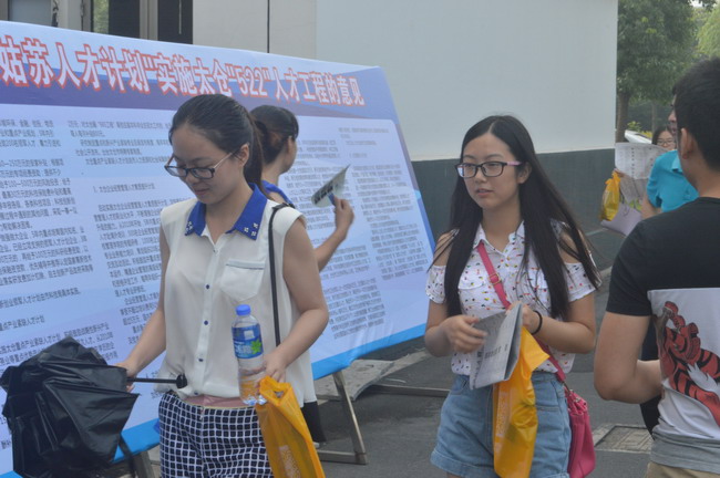2014夏季大型招聘會(huì)勝利閉幕，太倉(cāng)人才網(wǎng)陽(yáng)光開啟網(wǎng)絡(luò)專場(chǎng)