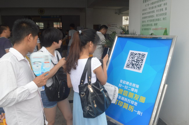 2014夏季大型招聘會(huì)勝利閉幕，太倉(cāng)人才網(wǎng)陽(yáng)光開啟網(wǎng)絡(luò)專場(chǎng)