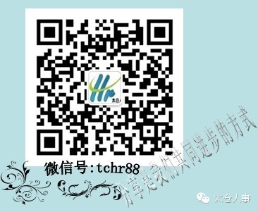 得人才者得天下。謹(jǐn)以此文，獻(xiàn)給優(yōu)秀的企業(yè)家朋友！