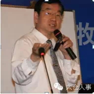 太倉人事經(jīng)理交流會攜手智動力3月29日與您相約維也納酒店