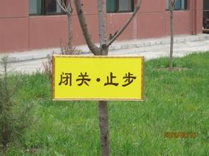 對(duì)國家發(fā)展的思考——聽《當(dāng)前時(shí)事分析與熱點(diǎn)問題探討》有感