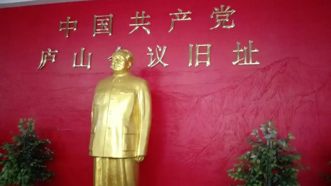 霧中登廬山