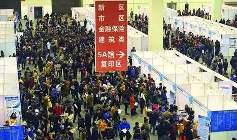 “2016春季人才交流大會(huì)”本周六開幕！萬(wàn)余崗位等你來(lái)選！