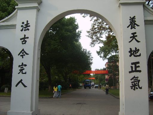 太倉陽光人才網(wǎng)蘇州大學(xué)招聘會(huì)圓滿結(jié)束