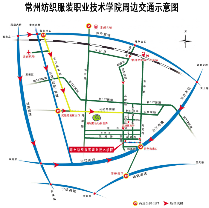 常州市2017屆高職院校畢業(yè)生公益供需洽談暨第五屆“十百千工程”對接會邀請函 