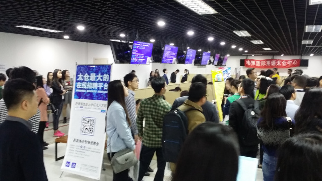5月28日數(shù)控、電工、IT技能專場招聘會