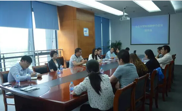 太倉大學(xué)科技園舉辦中介企業(yè)座談會