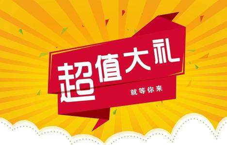 好消息，電信、聯(lián)通2月19日招聘會現(xiàn)場送福利啦！