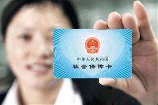 社保和醫(yī)保有什么區(qū)別？社?？ň褪轻t(yī)保卡嗎？絕大多數(shù)人不知道