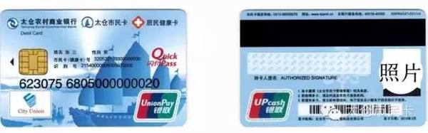 社保和醫(yī)保有什么區(qū)別？社?？ň褪轻t(yī)?？▎幔拷^大多數(shù)人不知道