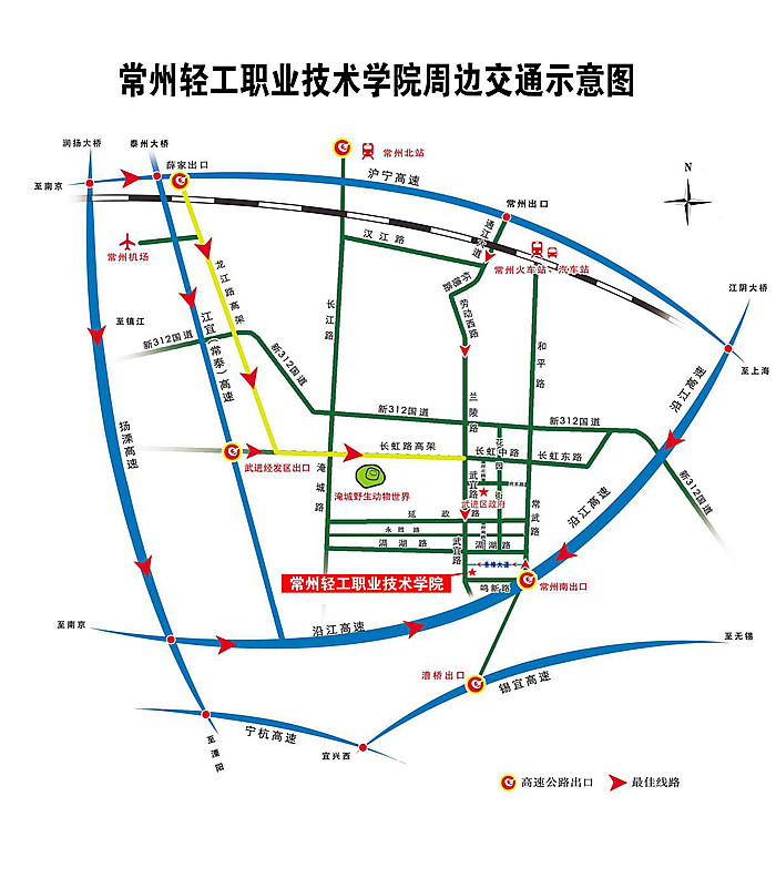 江蘇省常州地區(qū)2017年高職學(xué)生實習(xí)公益供需洽談會邀請函