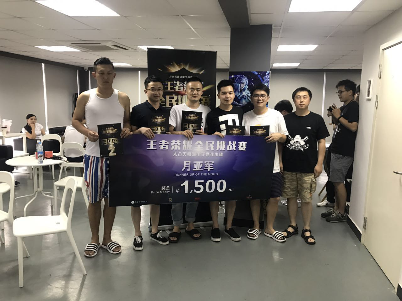 太倉(cāng)王者榮耀全民挑戰(zhàn)賽首個(gè)月冠軍誕生！ 