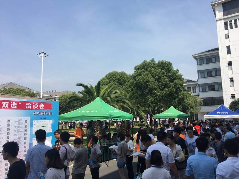 熱！——太倉(cāng)市2017夏季招聘會(huì)酷暑中圓滿(mǎn)落幕
