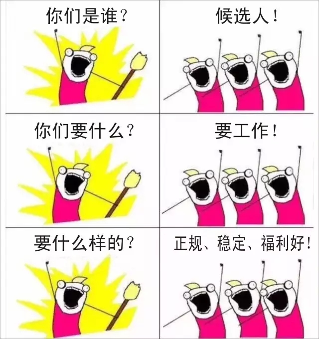 9月專場招聘會|舍弗勒太倉生產(chǎn)基地一線員工專場