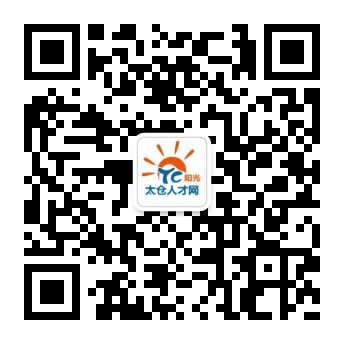 2018年太倉春風(fēng)行動，在春天的陽光下拉開序幕