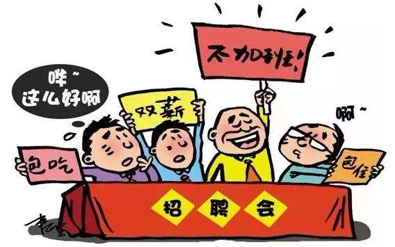 2018年太倉(cāng)企業(yè)“開(kāi)高價(jià)”吸引應(yīng)屆畢業(yè)生求職