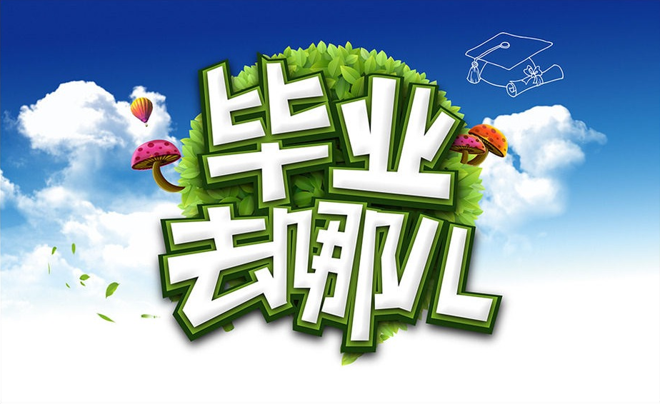 太倉夏季招聘會總計需求約3000人138家企業(yè)將參會