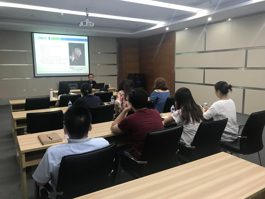 太倉大學(xué)科技園“員工心理關(guān)懷在企業(yè)人力資源管理中的運(yùn)用講座”圓滿結(jié)束