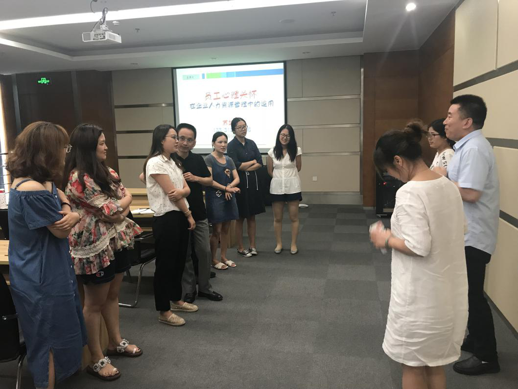 太倉大學(xué)科技園“員工心理關(guān)懷在企業(yè)人力資源管理中的運(yùn)用講座”圓滿結(jié)束