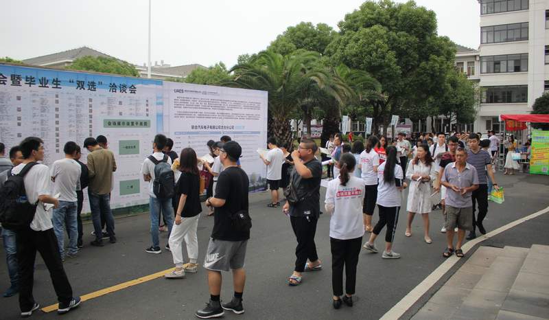 天公作美，2018太倉(cāng)夏季畢業(yè)生招聘會(huì)圓滿落幕，網(wǎng)上專場(chǎng)繼續(xù)