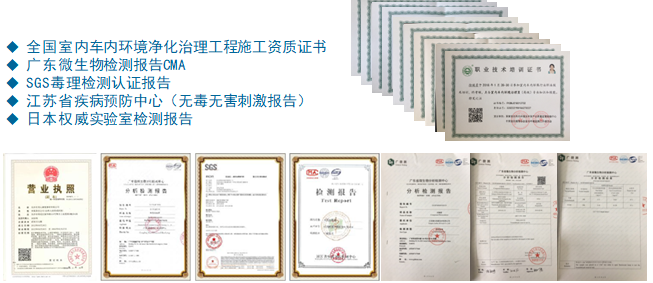 <a  data-cke-saved-href='/dwxx_21612.html' href='/dwxx_21612.html' target='_blank'><a href='/dwxx_21612.html' target='_blank'>蘇州優(yōu)聚源環(huán)保科技有限公司</a></a>