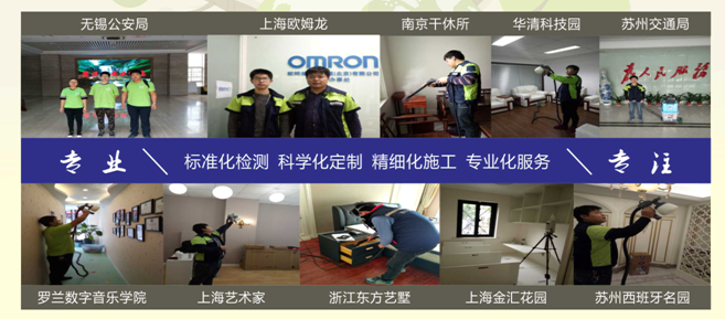 <a  data-cke-saved-href='/dwxx_21612.html' href='/dwxx_21612.html' target='_blank'><a href='/dwxx_21612.html' target='_blank'>蘇州優(yōu)聚源環(huán)?？萍加邢薰?/a></a>