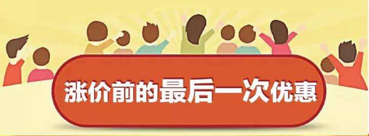 關于2019年陽光太倉人才網(wǎng)企業(yè)會員調(diào)價的通知