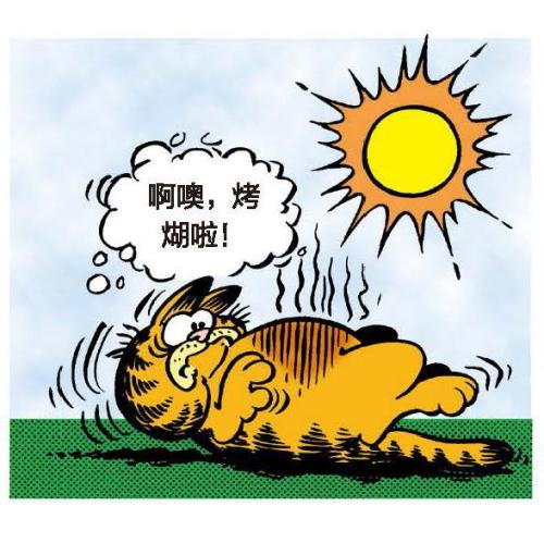 2019年蘇州太倉高溫費(fèi)多少？怎么發(fā)？