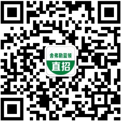 知名德企業(yè)—舍弗勒，招聘啦！
