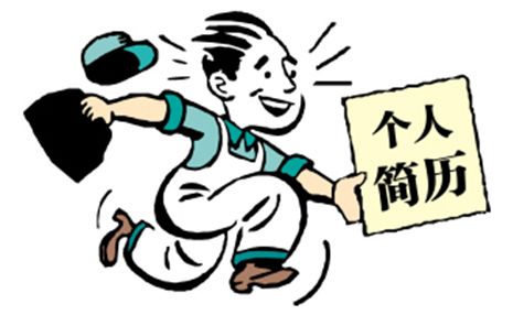 十四年，太倉人才網(wǎng)累計投遞1000萬份簡歷