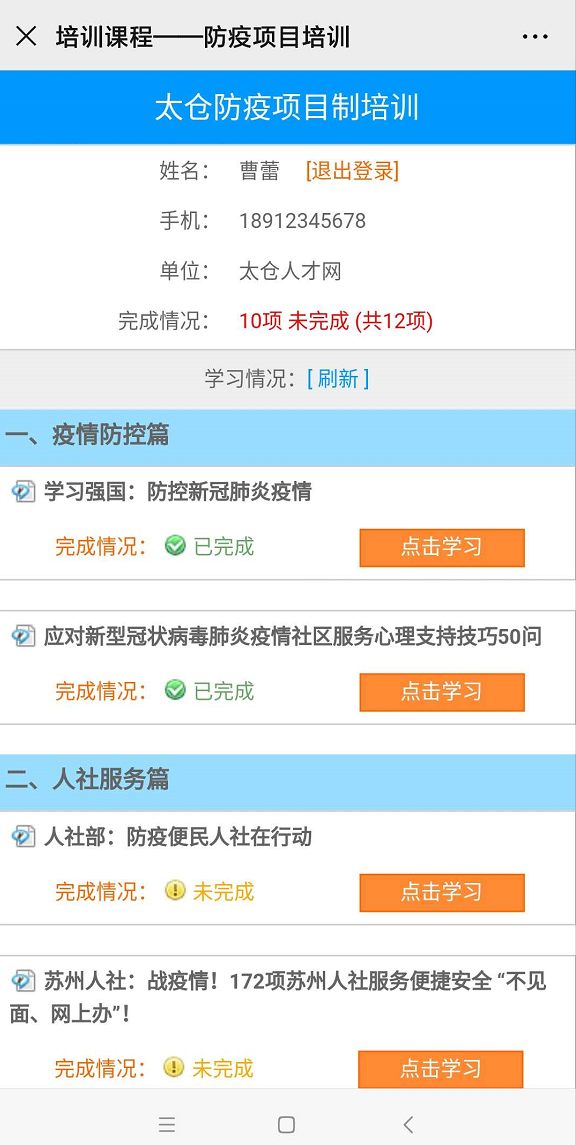 陽(yáng)光太倉(cāng)人才網(wǎng)推出企業(yè)