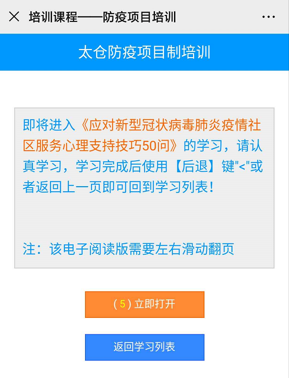 陽(yáng)光太倉(cāng)人才網(wǎng)推出企業(yè)