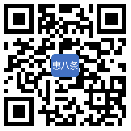 （A類）高新區(qū)助力企業(yè)復工復產(chǎn)“惠八條”交通運輸補貼申報管理辦法