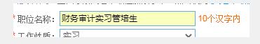 關(guān)于<a href='/dwxx_12620.html' target='_blank'>天衡會(huì)計(jì)師事務(wù)所（特殊普通合伙）蘇州安信分所</a>問(wèn)題反饋的積分獎(jiǎng)勵(lì)公告