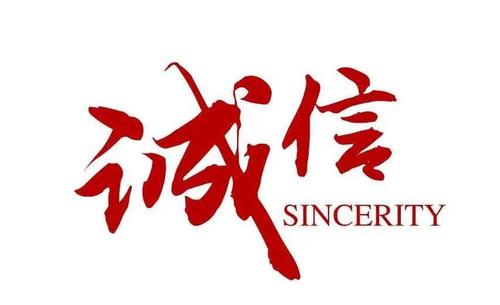 百里挑一、誠(chéng)信服務(wù)——太倉(cāng)瑞福爾獲評(píng)A級(jí)信用優(yōu)秀單位
