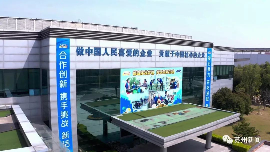 超過(guò)84%，蘇州規(guī)上工業(yè)企業(yè)復(fù)工率位居全省第一！?