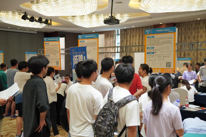 火熱，2023太倉(cāng)夏季畢業(yè)生招聘會(huì)圓滿落幕，網(wǎng)上專場(chǎng)繼續(xù)