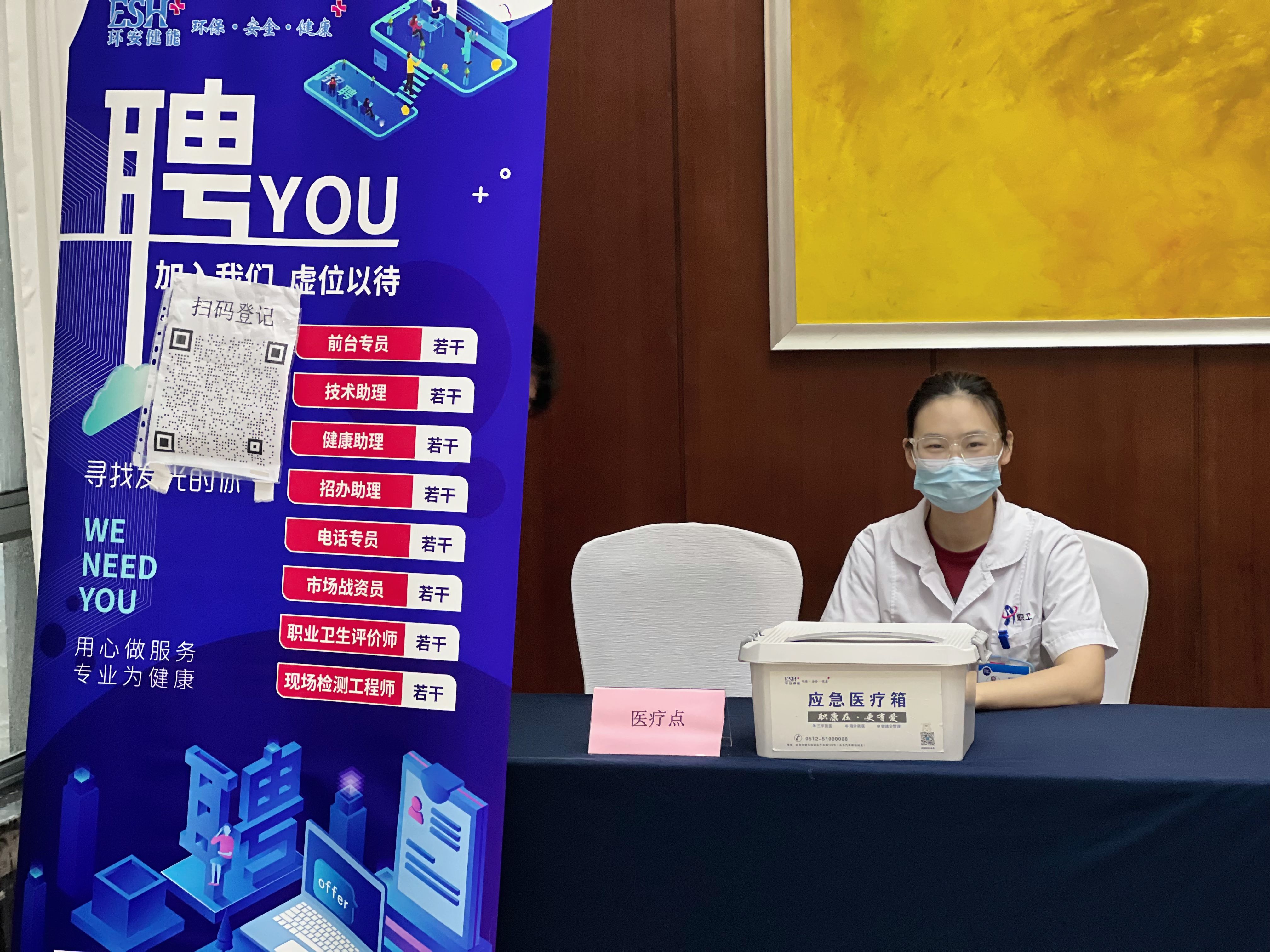 2024太倉夏季畢業(yè)生招聘會圓滿落幕：風(fēng)雨無阻，共筑就業(yè)橋梁