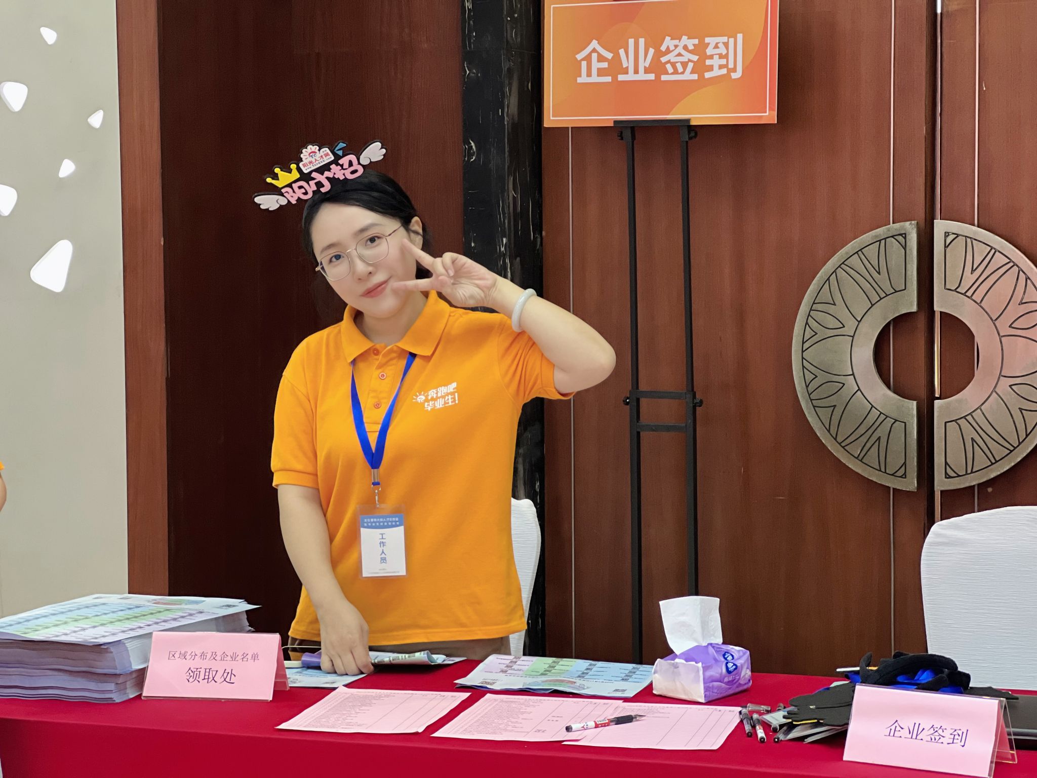 2024太倉夏季畢業(yè)生招聘會圓滿落幕：風(fēng)雨無阻，共筑就業(yè)橋梁