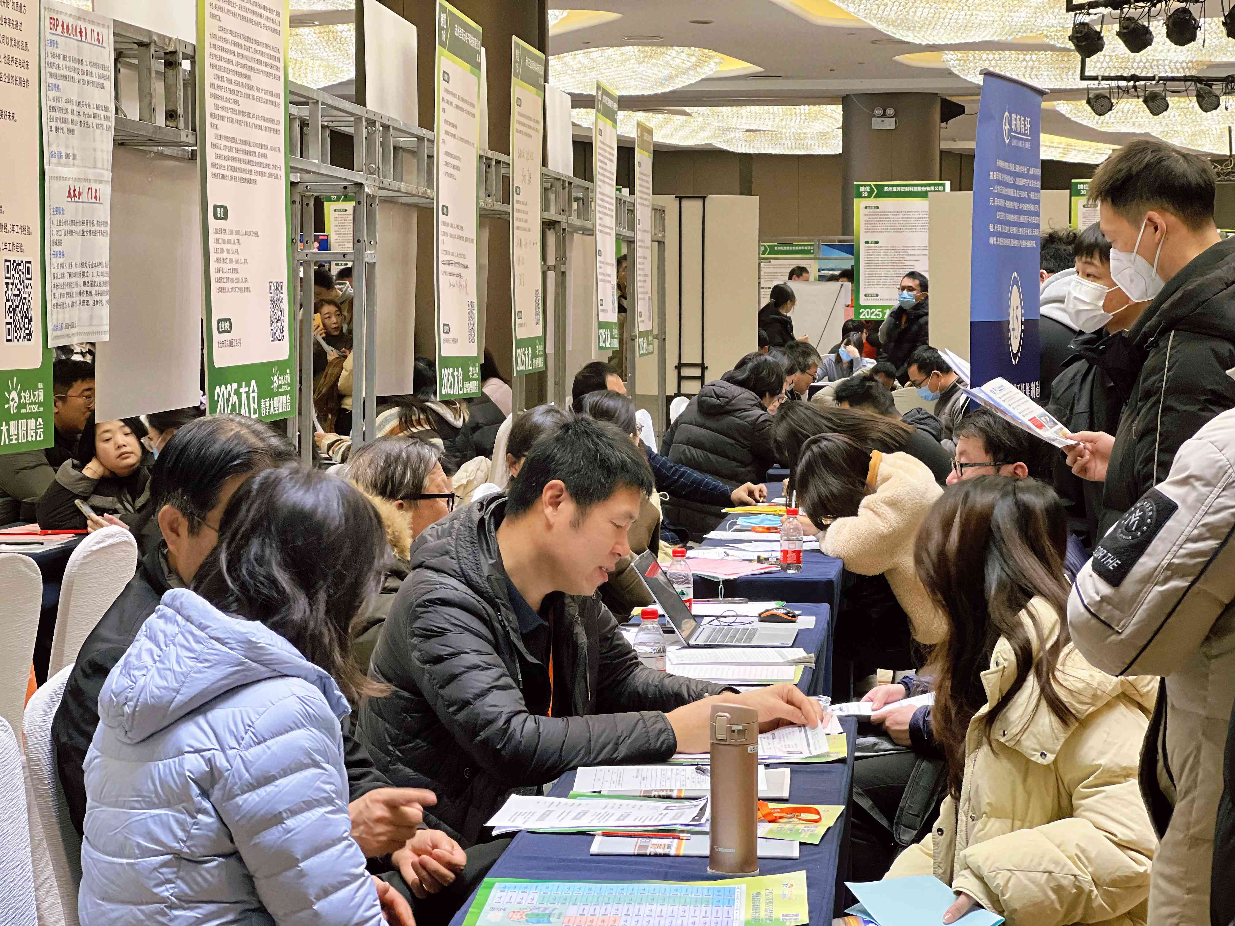 2025太倉春季招聘會：陽光領(lǐng)航，開啟就業(yè)新征程