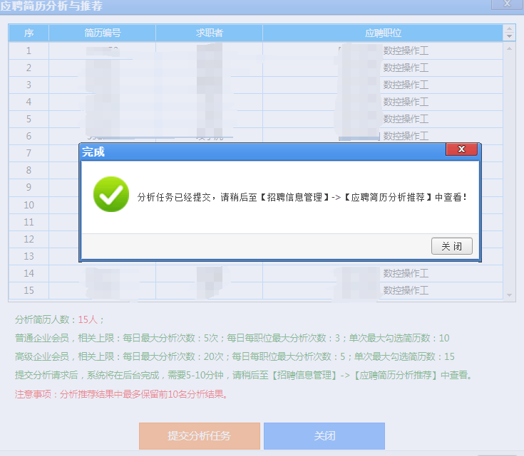 太倉(cāng)陽(yáng)光人才網(wǎng)發(fā)布企業(yè)級(jí)AI簡(jiǎn)歷分析系統(tǒng)雙引擎驅(qū)動(dòng)招聘智能化