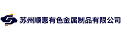 蘇州德桐源環(huán)?？萍加邢薰? title=